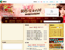 Tablet Screenshot of aojian.game5.com