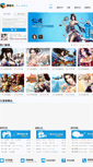 Mobile Screenshot of passport.game5.com